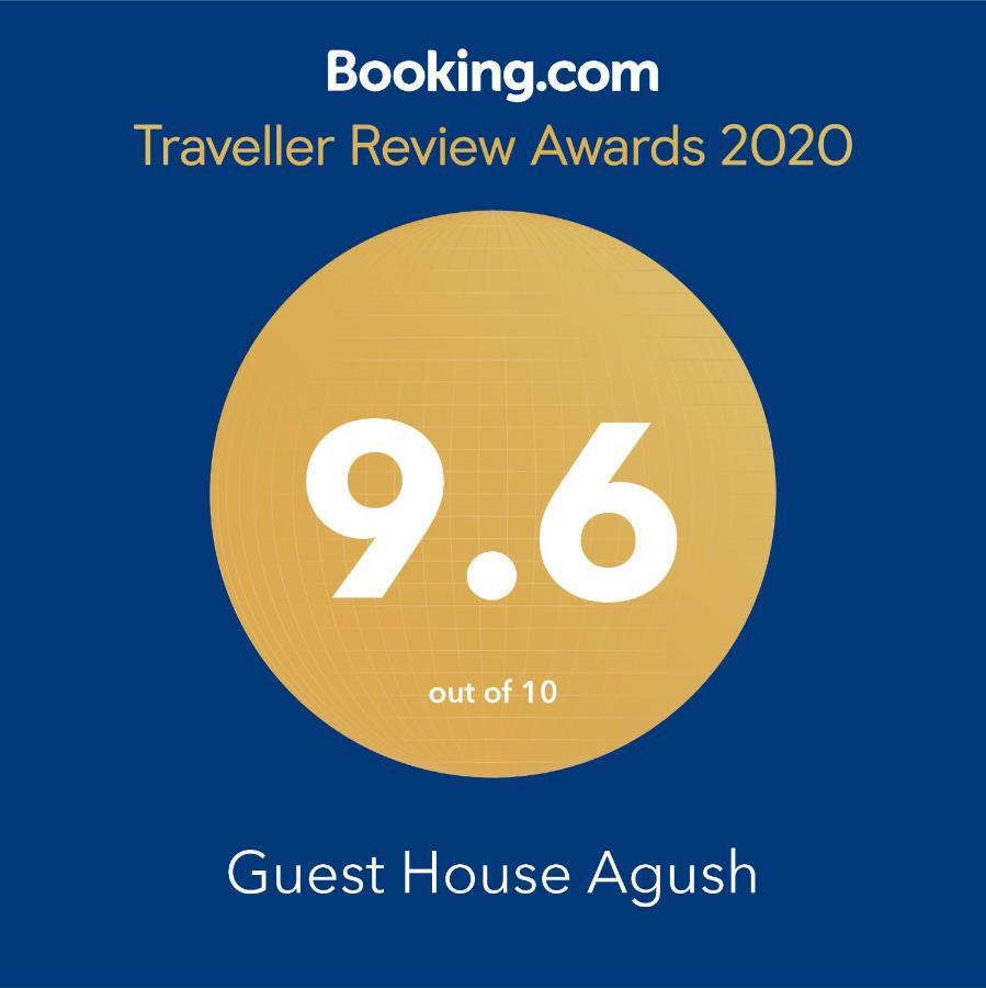 Guest House Agush Kribul Экстерьер фото